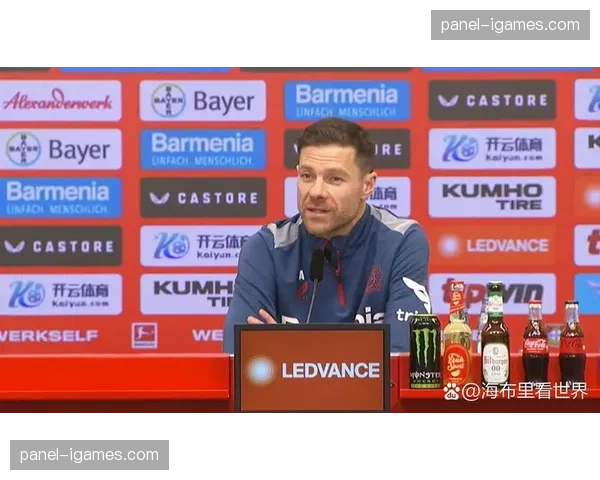 阿隆索确认下赛季留任勒沃库森，称将继续打造快速转换体系